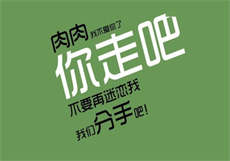 md-0128吃火锅
