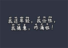 百度网盘手机版怎么提速
